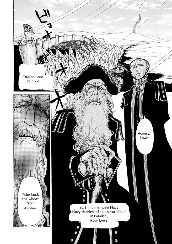 Shoukoku no Altair Chapter 40 25